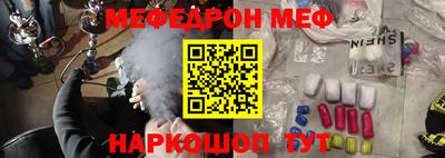 бутират Новодвинск