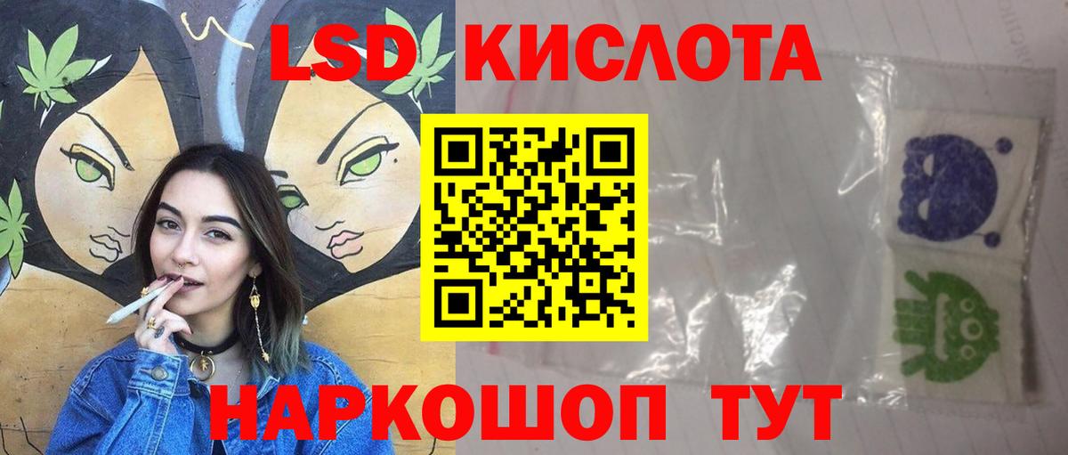 Лсд 25 экстази  ЛСД экстази кислота  Вход с VPN  LSD-25 экстази кислота  блэк спрут сайт  Урай 