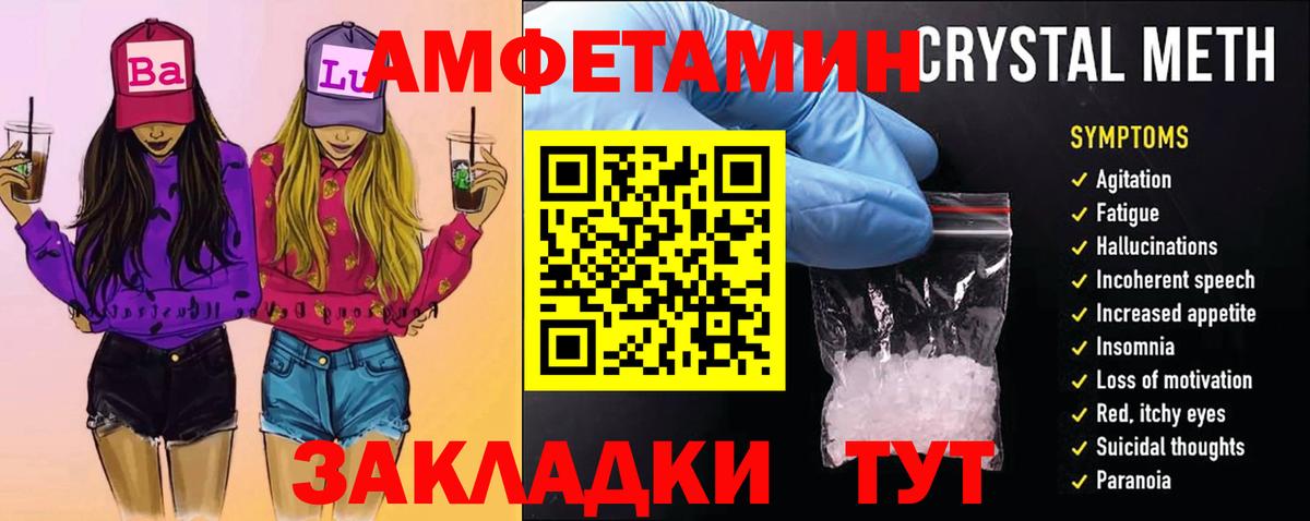 Первитин винт Урай