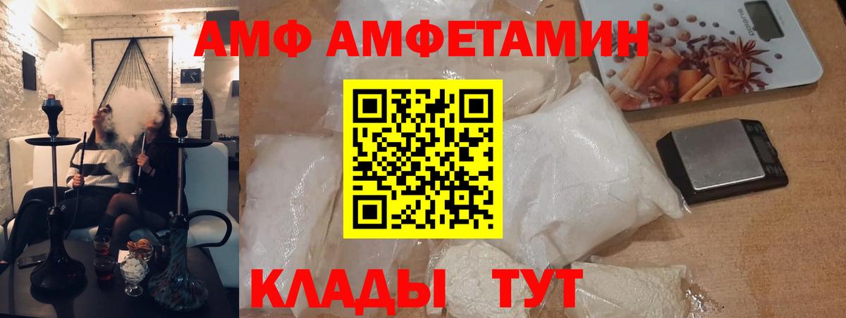 МЕТАМФЕТАМИН Methamphetamine  МЕТАМФЕТАМИН Methamphetamine  Урай  Вход с VPN 