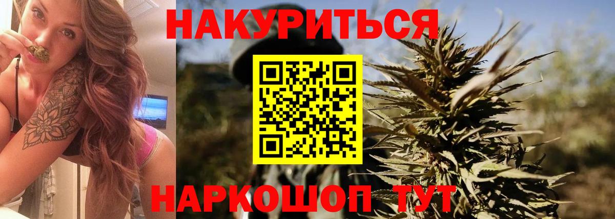 Марихуана SATIVA & INDICA  Бошки Шишки LSD WEED  Каннабис VHQ  Канабис Amnesia  Урай  Вход с VPN 
