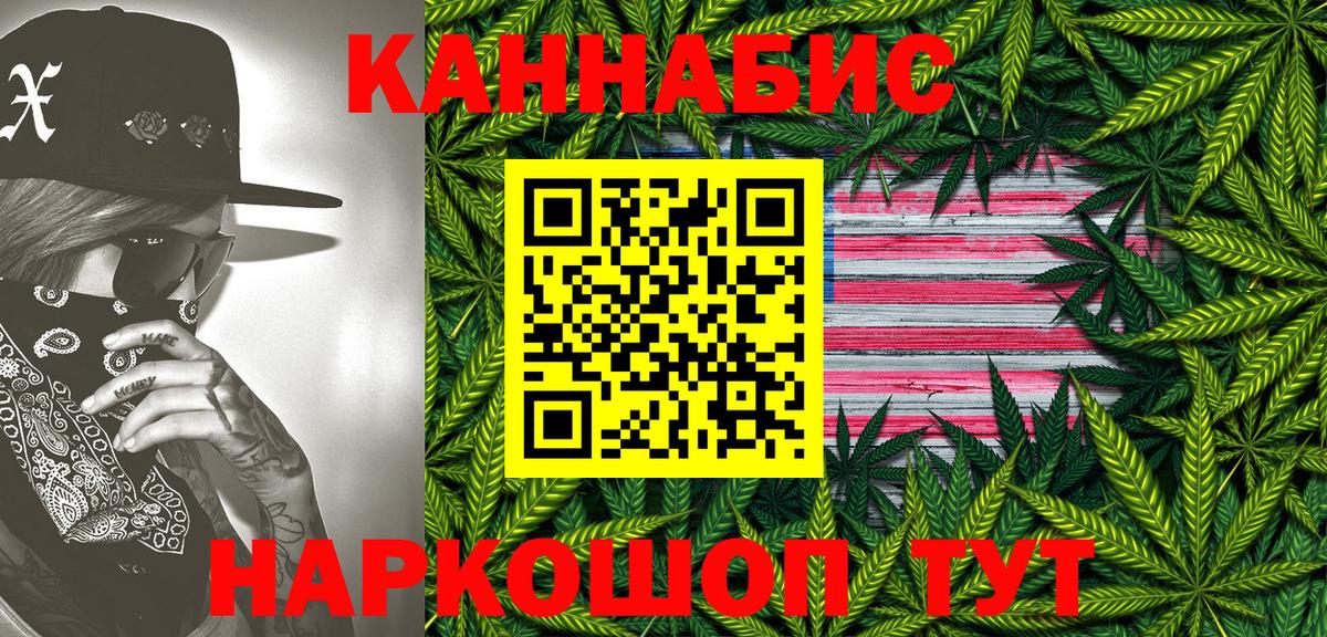 МАРИХУАНА ГИДРОПОН Урай